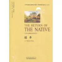 诺森还乡ThomasHardy[著]9787500129707中国对外翻译出版公司