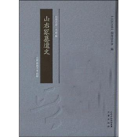 诺森山右冢墓遗文罗振玉(民国)9787545717440三晋出版社