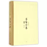 诺森茅盾全集(小说七集7)茅盾,钟桂松9787546131337山社