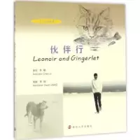 诺森伙伴行季晨著述9787305184086南京大学出版社