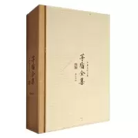 诺森茅盾全集(外国文论三集31)茅盾,钟桂松9787546131092山社