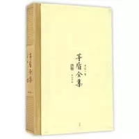 诺森茅盾全集(书信一集37)茅盾,钟桂松9787546131030山社
