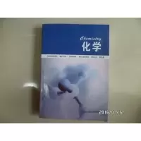 诺森化学Blackman[等编]9787810999885国防科技大学出版社