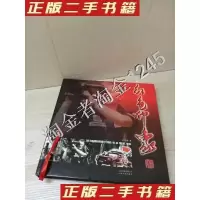 诺森红色印象刘立群著9787548905073云南美术出版社