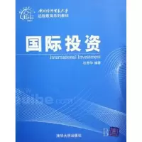 诺森国际杜奇华9787302177562清华大学出版社
