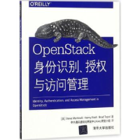 诺森OpenStack身份识别、授权与访问管理