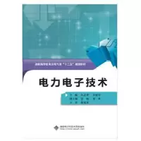 诺森力电技术吕志香 李建荣9787560639093西安科技大学出版社