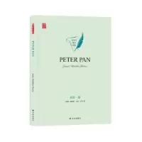 诺森Peter panJames Matthew Barrie[著]9787544783361译林出版社