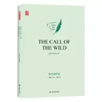 诺森The call of the wild[美]杰克·伦敦9787544780025译林出版社