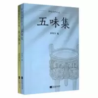 诺森郝晓华作品选郝晓华著9787559456632江苏凤凰文艺出版社