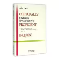 诺森用数据说话:教学差距调查方法