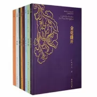 诺森岭南小小说文萃(全9册)申平主编9787512691919团结出版社