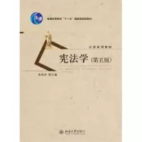 诺森学焦洪昌主编97873010510北京大学出版社