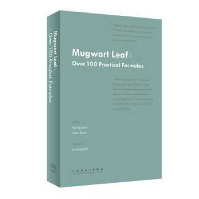 诺森Mugworlef:ver 100 practical formulas贾荣曼9787117297028