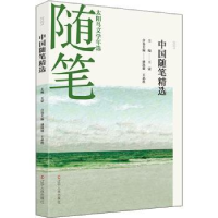 诺森2021中国随笔精选潘凯雄,王必胜9787205103606辽宁人民出版社