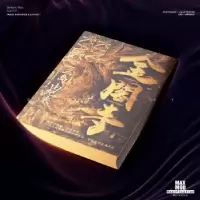 诺森金阁寺[日]三岛由纪夫9787549280360长江出版社