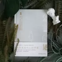 诺森自言自语鲁林希9787111699101机械工业出版社