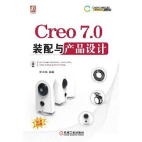 诺森Creo 7.0装配与产品设计钟日铭9787111694922机械工业出版社