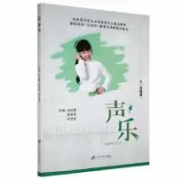诺森声乐杜虹景,吴禹冬,邓艺编9787568416542江苏大学出版社