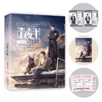 诺森子夜十:1:1颜凉雨9787514517682中国致公出版社
