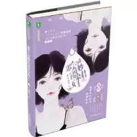 诺森那个奇妙的染君女王苏缠绵9787549837397吉林摄影出版社