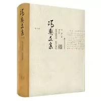 诺森哲学讲演录·哲学通信冯契9787567534971华东师范大学出版社