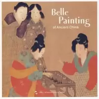 诺森中国现代仕女画李向平主编9787508511276五洲传播出版社