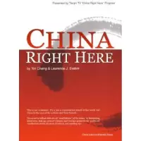 诺森泊客中国尹畅,[美]龙安志编著9787508514963五洲传播出版社