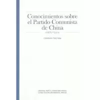 诺森中读本:西班牙文唐筱菊编著9787507336269中央文献出版社