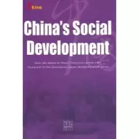 诺森中国社会吴伟主编9787508513065五洲传播出版社