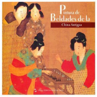 诺森中国历代仕女画刘奉文9787508517636五洲传播出版社