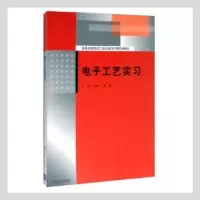 诺森工艺实建花,茆姝主编9787302215059清华大学出版社
