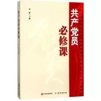 诺森员修课孟财 主编;9787519902001研究出版社