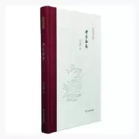 诺森考古杂采(精)/凤凰枝文丛张庆捷著9787550634442凤凰出版社