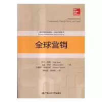 诺森全球营销