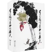 诺森王正权写意中国画集(精)王正权9787555515227远方出版社
