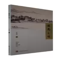 诺森旅思云想田刚著9787511385055中国华侨出版社