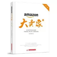 诺森大卖家海猫跨境委会9787568032070华中科技大学出版社