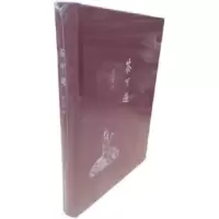 诺森茶可道潘向黎著9787108036148生活·读书·新知三联书店