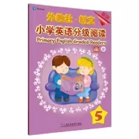 诺森小学英语分级阅读:新版:第五册:Book 5