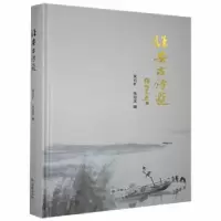 诺森雄安古诗选夏石矿,张双龙编9787505442467朝华出版社