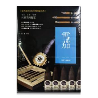 诺森:典藏版苏易编著9787531485834辽宁美术出版社