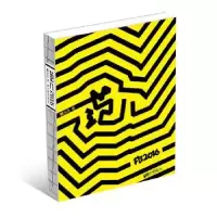 诺森FB范儿:2016韩火火9787514613575中国画报出版社
