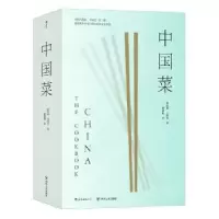 诺森中国菜陈纪临//方晓岚9787220119828四川人民出版社