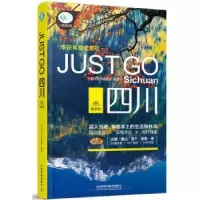 诺森四川:版《亲历者》编辑部9787113227531中国铁道出版社