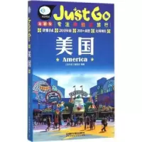 诺森美国《亲历者》编辑部9787113215156中国铁道出版社