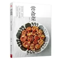 诺森常备菜许凯伦著9787512210127中国民族摄影艺术出版社