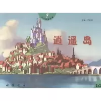 诺森24个押韵故事(全24册)卢会容9787514906530中国书店