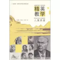 诺森人像素描罗雨梅9787536246911岭南美术出版社