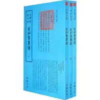 诺森宣和书画谱宋编撰9787514908961中国书店